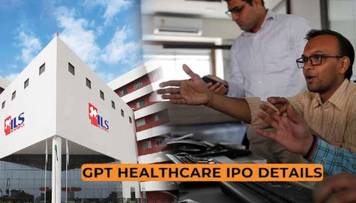 तात्काळ पैसा कमवण्याची सुवर्णसंधी, GPT Healthcare IPO बाजारात दाखल; जाणून घ्या Price Band 