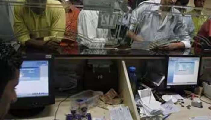 बँकेत नोकरीची संधी, तीन हजार पदांसाठी बंपर भरती, पगार किती? वाचा सर्व काही