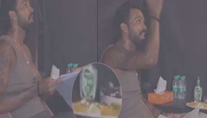 'जलेबी, ढोकला ये सब क्या है, नही चलेगा' हार्दिक पांड्या भडकला... Video व्हायरल