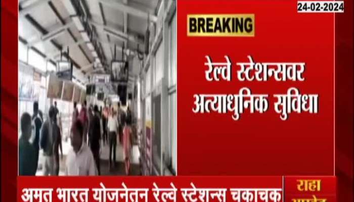 Amrit Bharat Yojana will transform 20 Indian railway stations in Mumbai