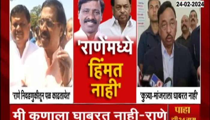 Vinayak Raut Vs Narayan Rane on Election watch video