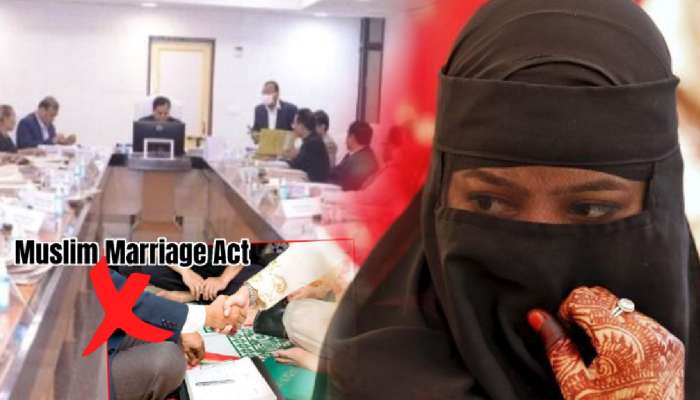 मुस्लीम विवाह कायदा रद्द! रात्री उशीरा 'या' राज्याने अचानक घेतला निर्णय; UCC चा मार्ग मोकळा