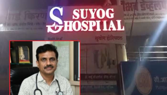 ICU मध्येच डॉक्टरवर 16 वार; नाशिकमध्ये आज सर्व हॉस्पिटल बंद