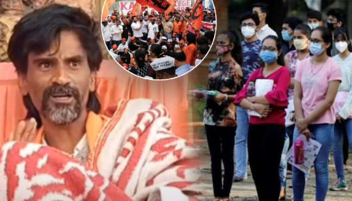 'आपलं लेकरु परिक्षेला मुकलं तर आपल्याला..'; 12 वीच्या परीक्षेमुळे जरांगेंनी 'रास्ता रोको'चं स्वरुप बदललं