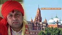 'इंशाल्लाह, तुला बॉम्बने उडवून टाकेन, याचिका...'; हिंदू याचिकाकर्त्याला धमकी