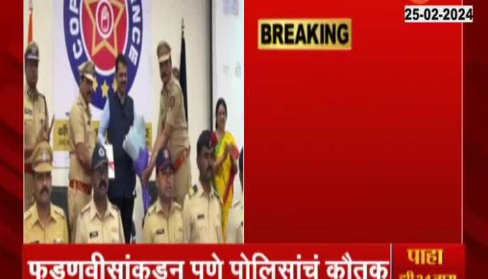 DCM Fadnavis Announce Rs 25 Lakh Reward To Pune Cops