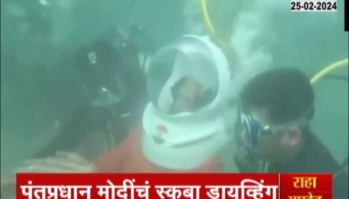 Narendra Modi scuba diving in dwarka Darshan