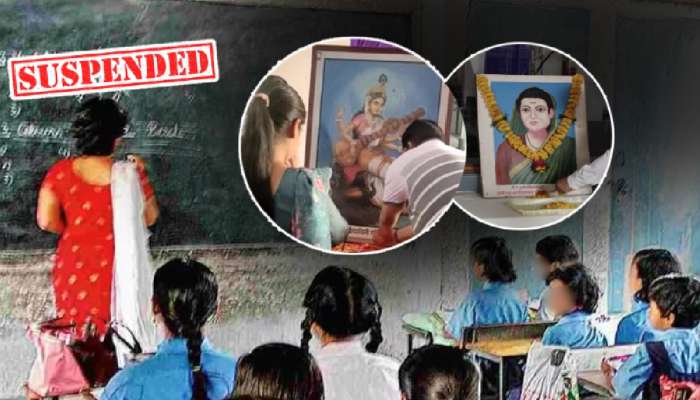 'सरस्वती नाही तर सावित्रीबाई फुले शिक्षणाची देवता' म्हणणारी सरकारी शिक्षिका निलंबित