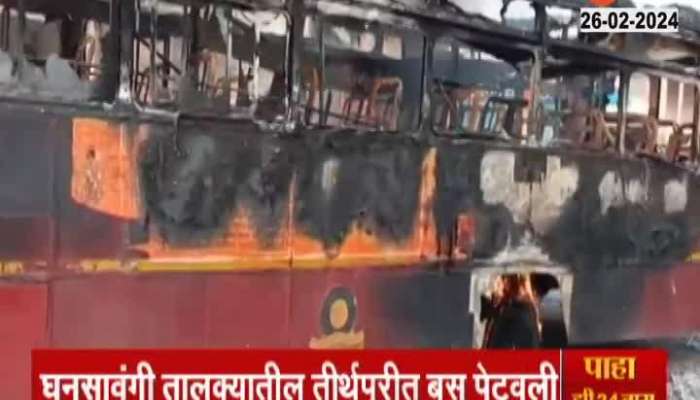 Maratha Protestor Torch Bus At Ghansavangi Tirthpuri