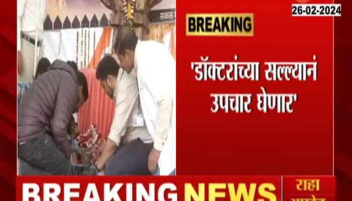 Maratha Reservation Manoj Jarange Hunger Strike Over