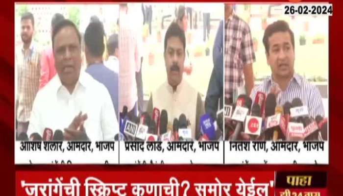 BJP MLA Nitesh Rane has criticized that Jarange is close to Sharad Pawar