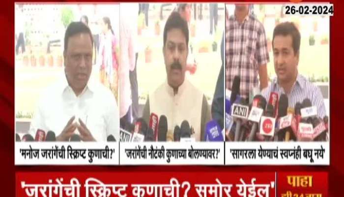 BJP Leaders Aggressive On Manoj Jarange Patil Remarks On Fadnavis