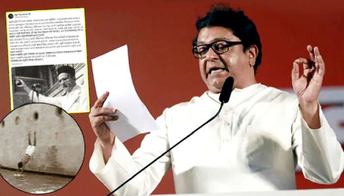 'सावरकर म्हणायचे, समुद्रातली उडी विसरलात तरी चालेल पण...'; राज ठाकरेंचं 'मार्मिक' भाष्य