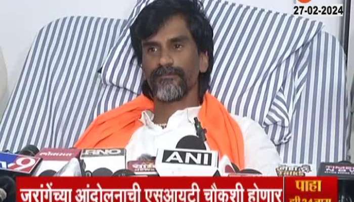 Maratha Reservation Manoj Jarange Patil Brief Media Sambhajinagar
