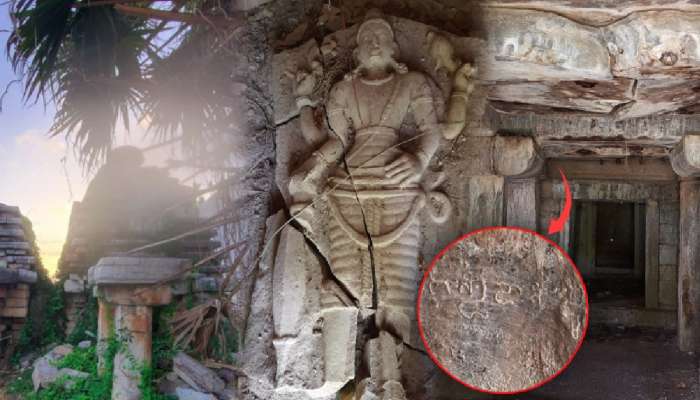 भारतातल्या &#039;या&#039; गावात सापडली 1500 वर्षांपूर्वीची मंदिरं! विष्णू मूर्ती, स्तंभावरील शब्दाचं गूढ