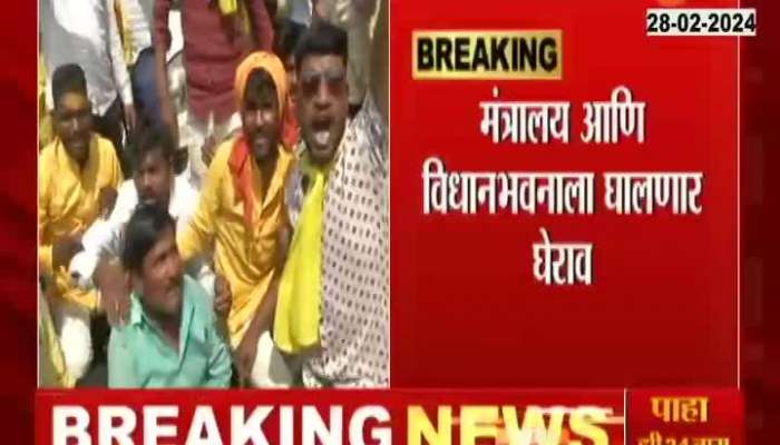 Mumbai Ground Report Dhangar Community Protest For Reservation