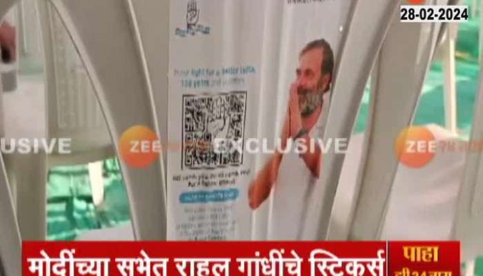 Yavatmal PM Modi Rally Chair Arranged With Rahul Gandhi Stickers