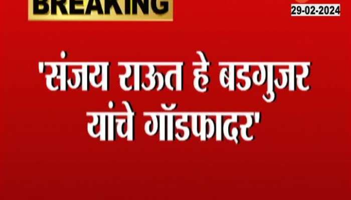 Sanjay Raut Revert Nitesh Rane Allegation On Bhudgujar Controversy