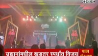 वॉटर किंगडमने जिंकली  IAAPI ची देशभरातील इतर मनोरंजन उद्यानांमधील खडतर स्पर्धा 