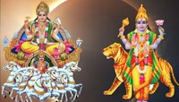 Surya-Rahu: 18 वर्षांनी सूर्य-राहू बनवणार ग्रहण योग; 'या' राशींची होऊ शकते धनहानी