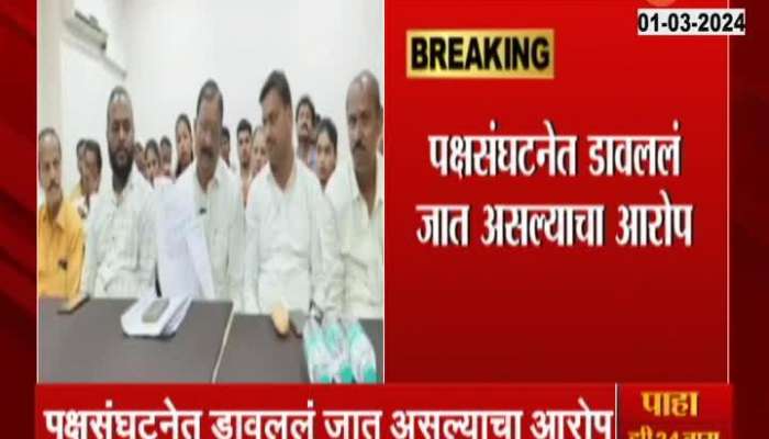 Maval Ajit Pawar Camp Setback 