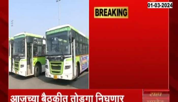 Nashik City Link Bus Service Strike Continue On Day Two