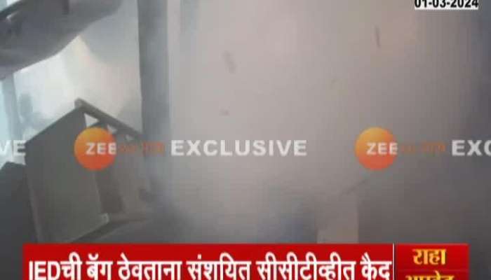 Blast In Karnatakas cafe Suspect Caught On CCTV