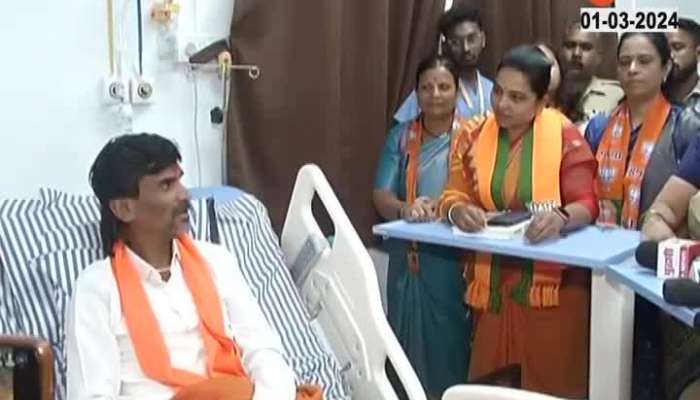 Manoj Jarange Met BJP Women Leaders 