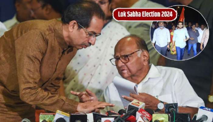 Loksabha Election 2024: आदित्य ठाकरे लोकसभेच्या रिंगणात? &#039;मविआ&#039;च्या 48 संभाव्य उमेदवारांची यादी