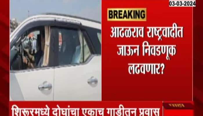 Zee news 24 taas marathi hotsell live