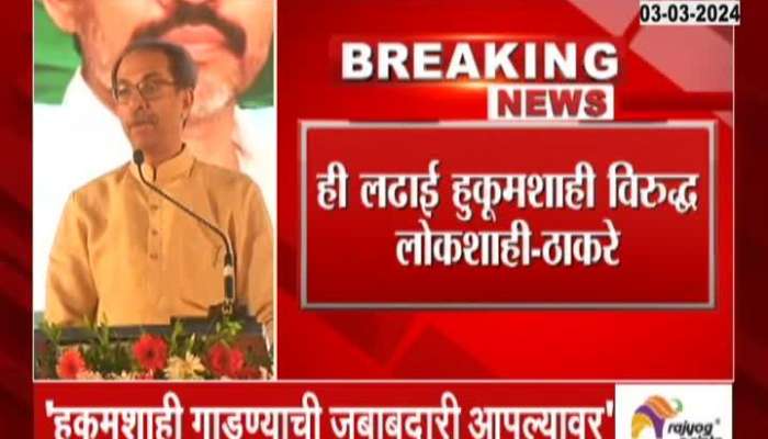 Today news in marathi online zee 24 taas live