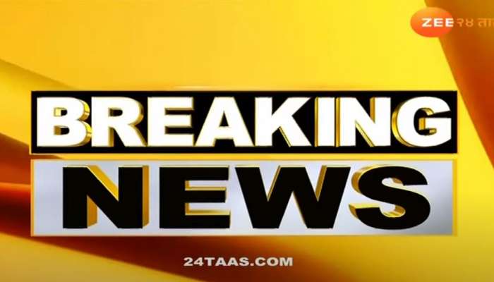 Zee 24 taas hotsell live marathi news live