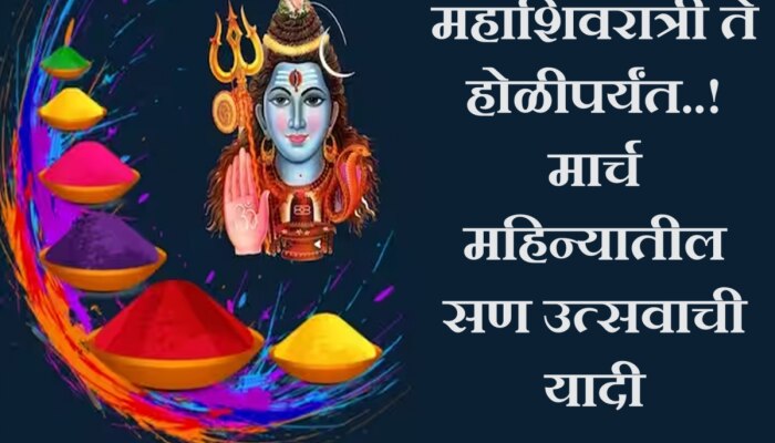 Zee 24 Taas Latest Marathi News Breaking News in Marathi