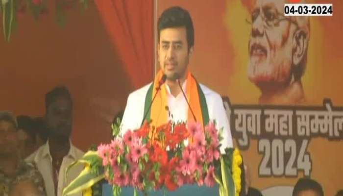 Nagpur Tejasvi Surya Speech in Namo Yuva Mahasammelan