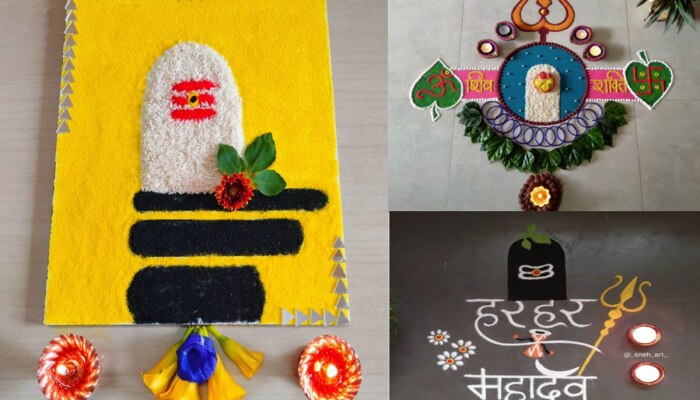 Mahashivratri 2024 Rangoli Designs : महाशिवरात्रीला दारात काढा ही खूप सोपी आणि सुंदर रांगोळी