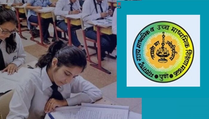 पुस्तक पाहून देता येणार 10 वी, 12 वीची परीक्षा; CBSE पाठोपाठ महाराष्ट्र बोर्डाचा उपक्रम