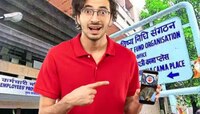 तुमच्या EPF अकाऊंटमध्ये किती रक्कम आहे? 'अशी' तपासा
