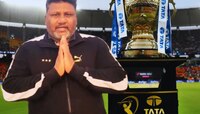 IPL 2024 आधी होतोय मोठा घोटाळा... सरफराजच्या वडिलांचा खळबळजनक खुलासा; पाहा Video