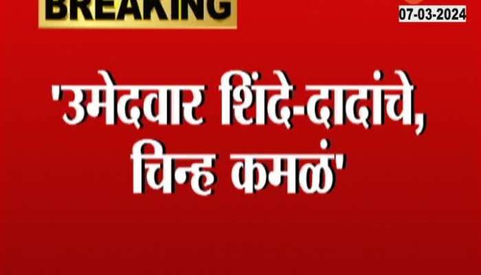 Bacchu Kadu And Chhagan Bhujbal On MLA Swapping For Lok Sabha Election