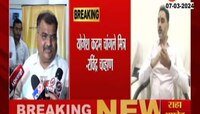 कदम पिता-पुत्रांची नाराजी दूर करणारः रविंद्र चव्हाण