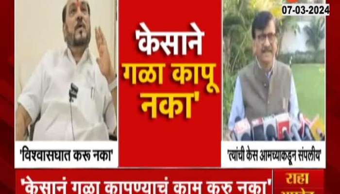 MP Sanjay Raut On Ramdas Kadam Hints To BJP