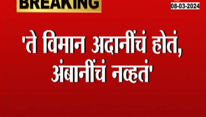 Political  News Uday Samant Vs Vinayak Raut on Jamnagar