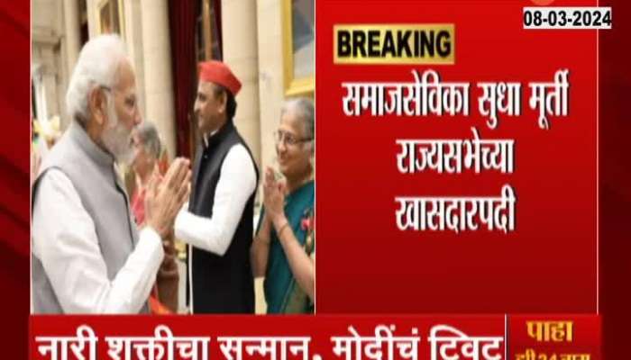 Sudha Murty Nominated For Rajya Sabha By President Draupadi Murmu