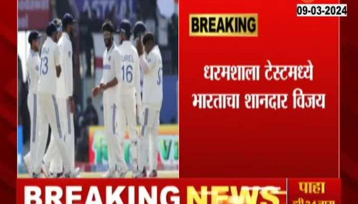 India Vs England India Beats England Wins Test Series