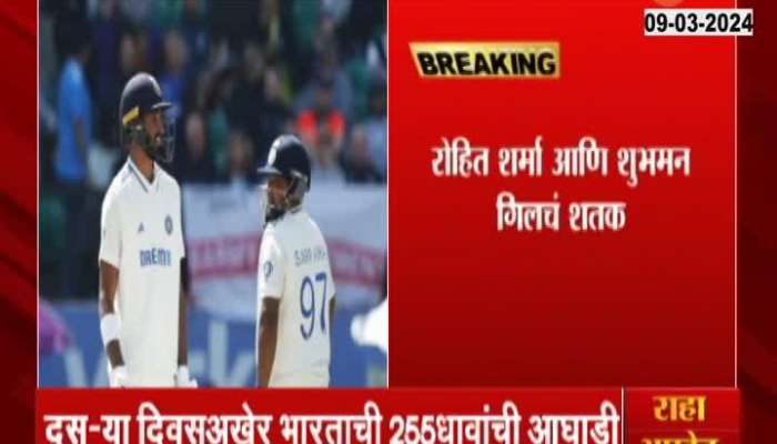 India Vs England Fifth Cricket Test Match India In Strong Position