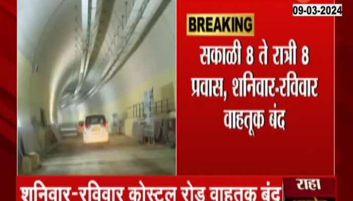 Mumbai Coastal Road project to partly open from Monday after inauguration 