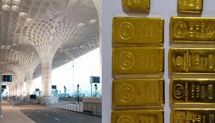 Mumbai News: मुंबई एअरपोर्टवरून कोटींचं सोनं जप्त; कपड्यांनंतर बटरच्या बॉक्समधून सोन्याची तस्करी