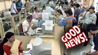 बँक कर्मचाऱ्यांना मिळाली घसघशीत पगारवाढ! आता कमी काम करुनही मिळणार अधिक पगार