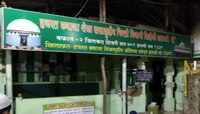 पुणे : दर्ग्यालगतचे बेकायदा बांधकाम हटवण्यासाठी पीएमसी धडकली, पोलिसांचा कडेकोट बंदोब