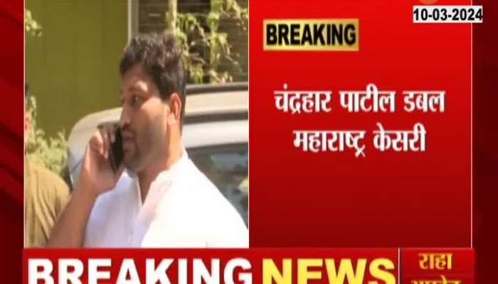 Sangli Double Maharashtra Kesari Chandrahar Patil To Join Thackeray Camp